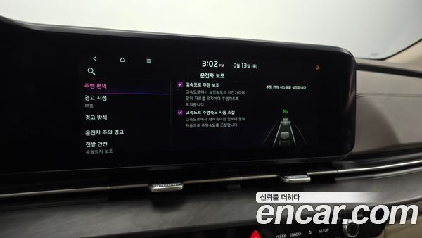 Kia Carnival 2021, фото 16