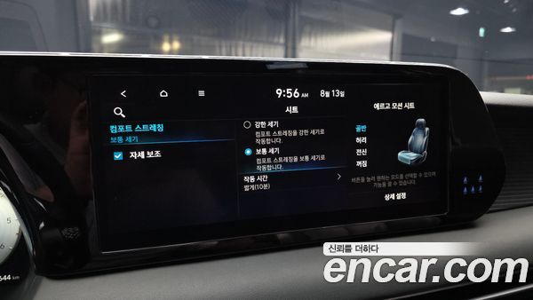Hyundai Palisade 2023, фото 26