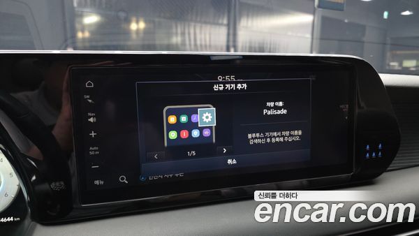 Hyundai Palisade 2023, фото 32