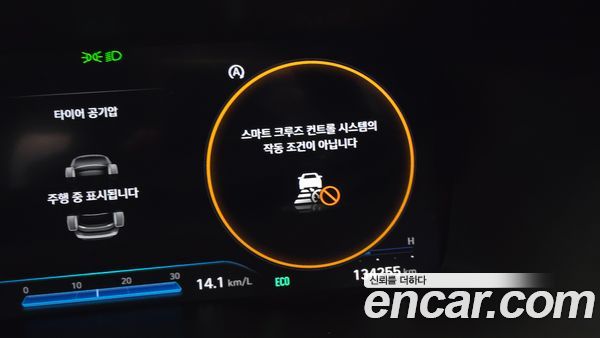 Hyundai Santa Fe 2021, фото 30