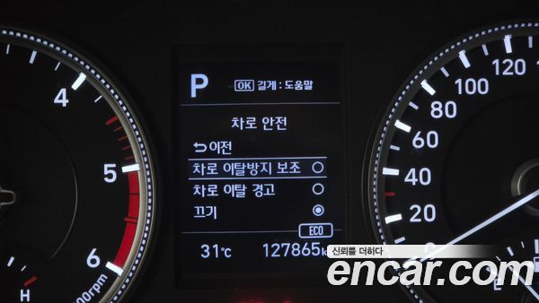 Hyundai Santa Fe 2020, фото 26