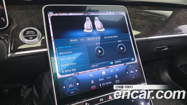 Mercedes-Benz S-Class 2021, фото 31