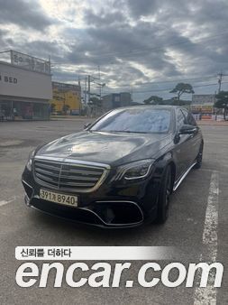 Mercedes-Benz S-Class 2020