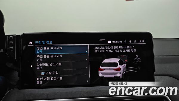 BMW X3 2023, фото 31