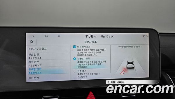 Hyundai IONIQ 5 2022, фото 31