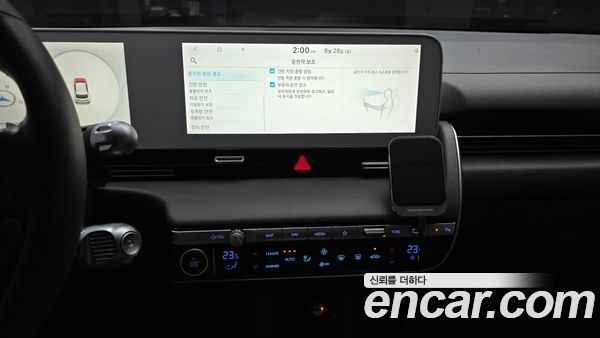 Hyundai IONIQ 5 2022, фото 20