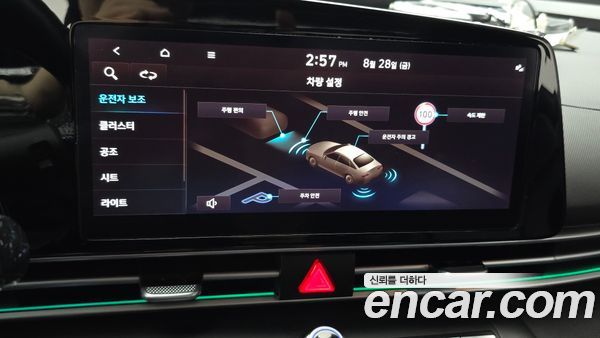 Hyundai Elantra 2024, фото 31