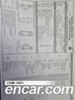 Kia K3 2021, фото 18