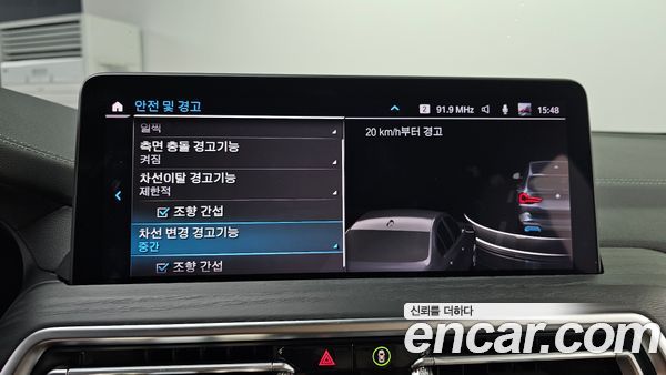 BMW iX3 2023, фото 21