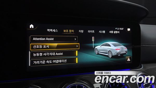 Mercedes-Benz CLS 2023, фото 32