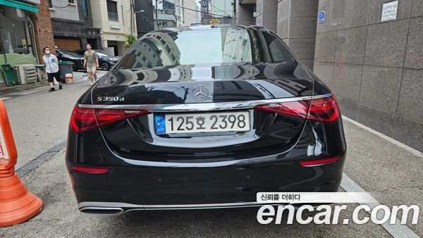 Mercedes-Benz S-Class 2022, фото 4