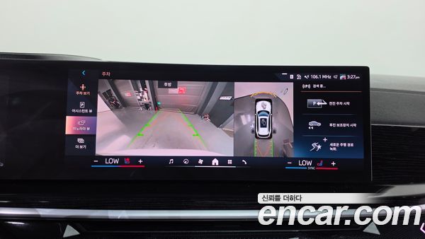 BMW X5 2024, фото 21