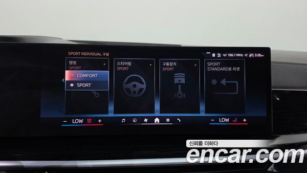 BMW X5 2024, фото 36