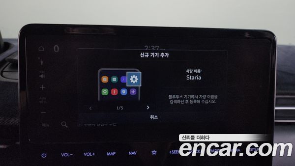 Hyundai Staria 2023, фото 31