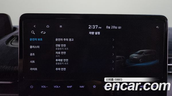 Hyundai Staria 2023, фото 32