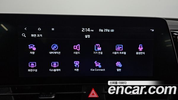 Kia Sportage 2024, фото 32