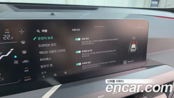 Kia EV5 2026, фото 30
