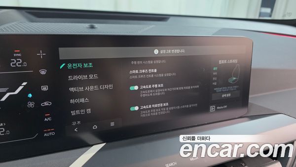 Kia EV5 2026, фото 31