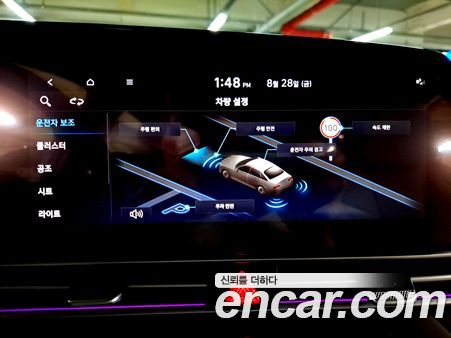Hyundai Elantra 2026, фото 14