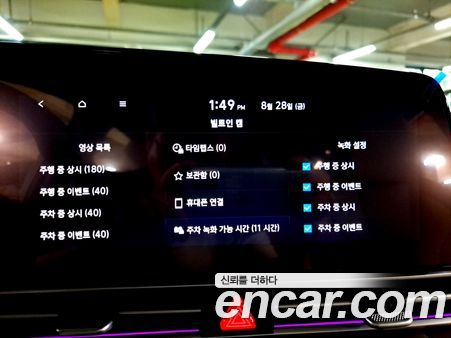 Hyundai Elantra 2026, фото 15
