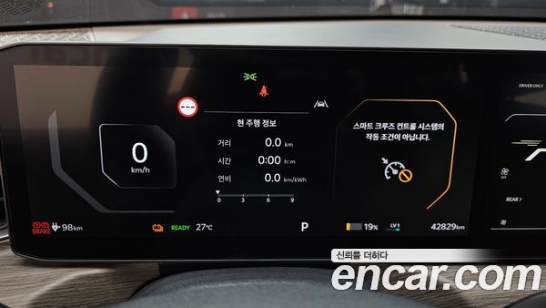 Kia EV9 2024, фото 11