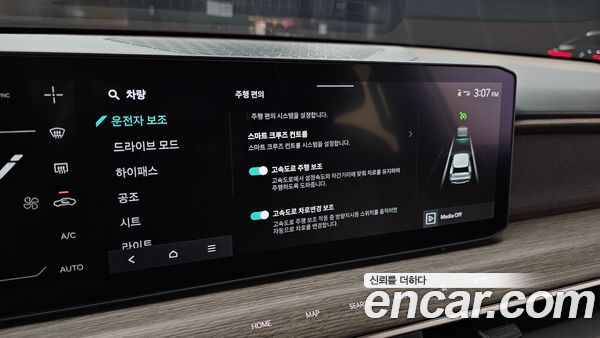 Kia EV9 2024, фото 22