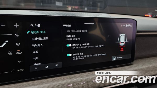 Kia EV9 2024, фото 23