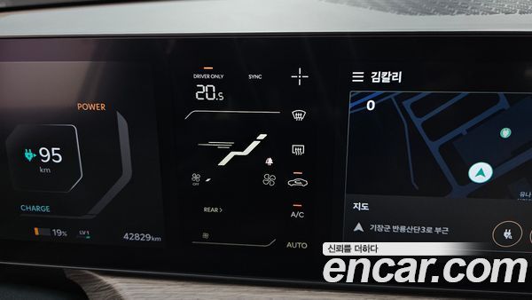 Kia EV9 2024, фото 26