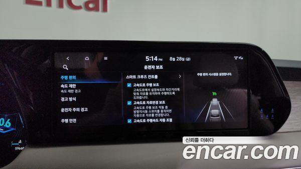 Hyundai Palisade 2023, фото 20