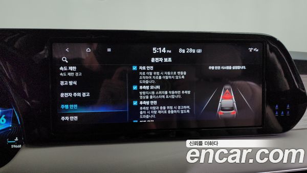 Hyundai Palisade 2023, фото 21