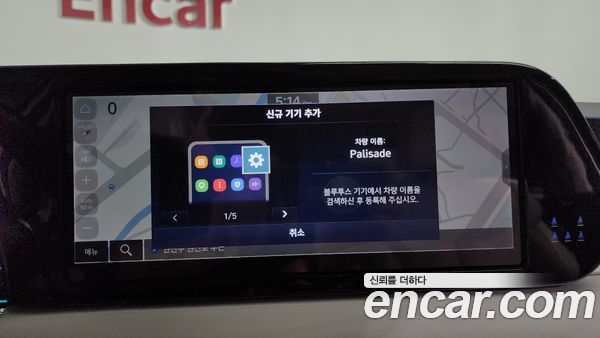 Hyundai Palisade 2023, фото 32