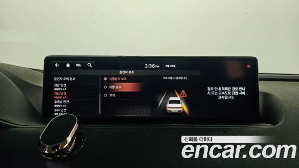 Genesis G80 2021, фото 32