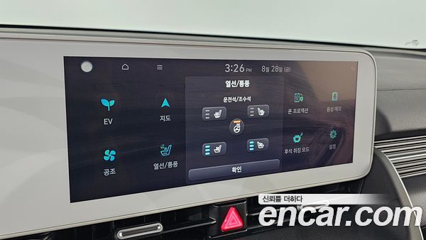 Hyundai IONIQ 5 2023, фото 19