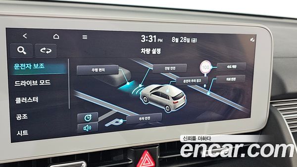 Hyundai IONIQ 5 2023, фото 22