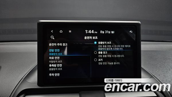 Hyundai Casper 2023, фото 15