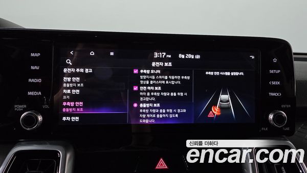 Kia Sorento 2022, фото 35