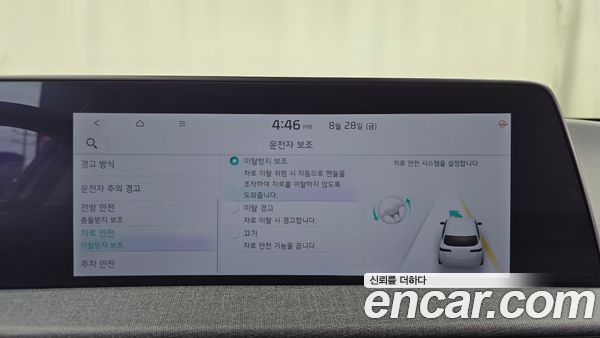Kia EV6 2022, фото 15