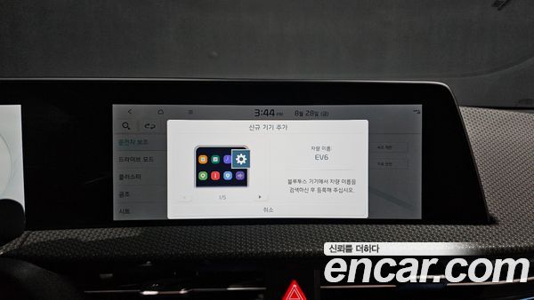 Kia EV6 2023, фото 31