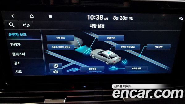 Hyundai Grandeur 2022, фото 15