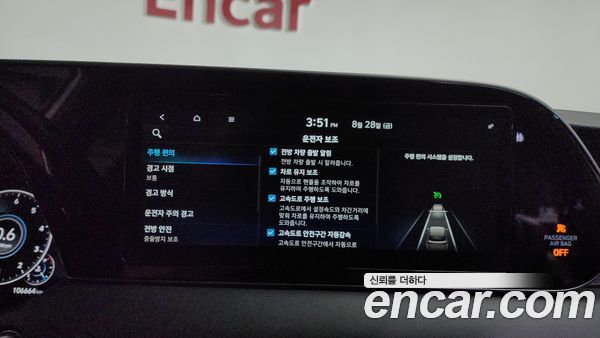 Hyundai Palisade 2022, фото 16
