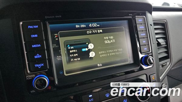 Hyundai Solati 2021, фото 22