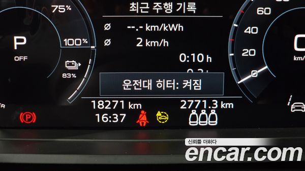 Audi Q4 e-tron 2022, фото 31