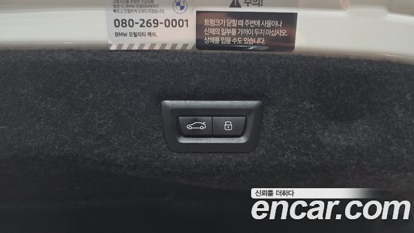 BMW 5 Series 2024, фото 31