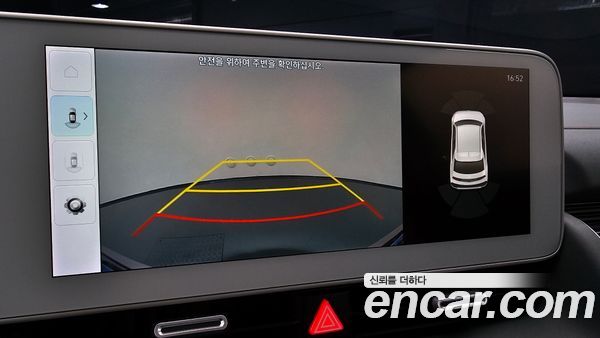 Hyundai IONIQ 5 2022, фото 20