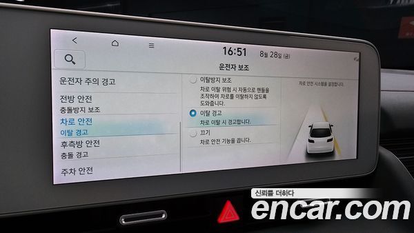 Hyundai IONIQ 5 2022, фото 23