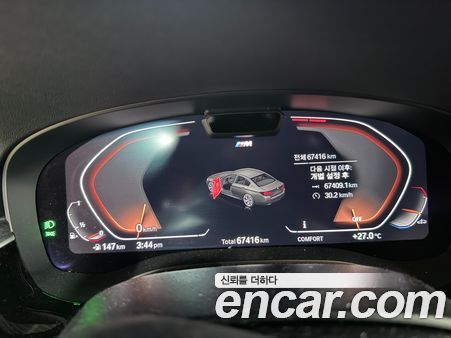 BMW 5 Series 2022, фото 10