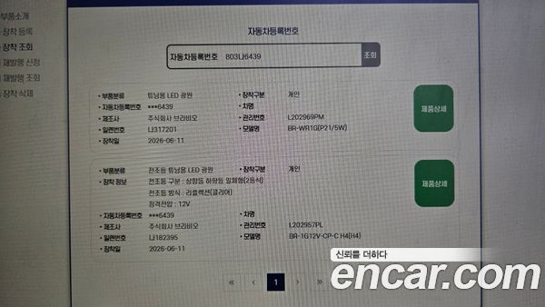 Hyundai Staria 2022, фото 32