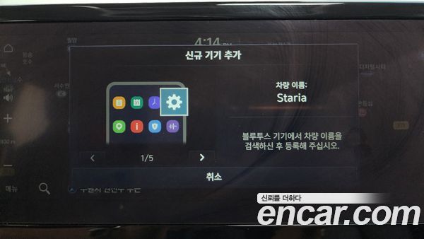 Hyundai Staria 2024, фото 31