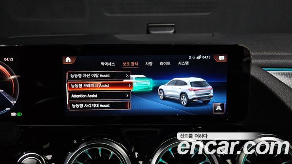 Mercedes-Benz EQA 2023, фото 20