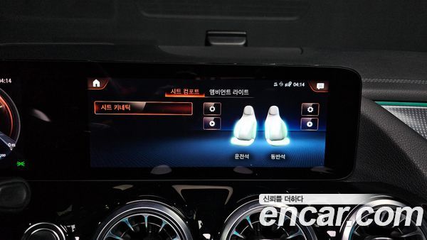 Mercedes-Benz EQA 2023, фото 33